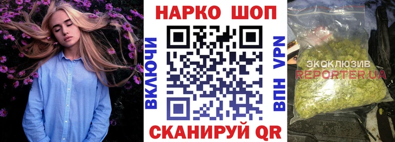 Купить Alpha PVP  ГЕРОИН  Cocaine  ЭКСТАЗИ  Меф  Лысьва
