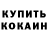 Амфетамин VHQ Kiyoshi Frog