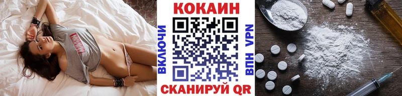 COCAIN Перу  Купить закладки  Лысьва 