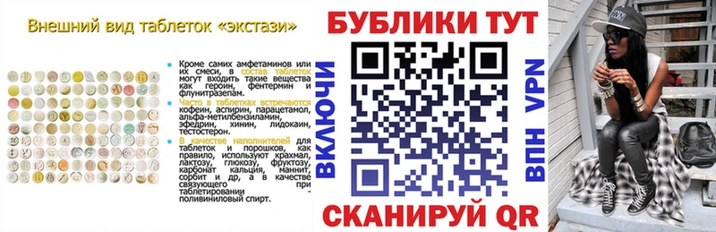 Купить закладки  Лысьва  Экстази 280мг 