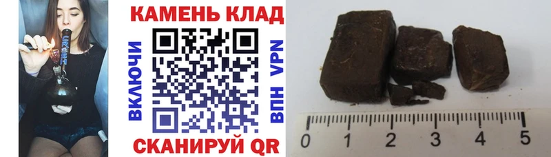 Гашиш Изолятор  Купить где  Лысьва 