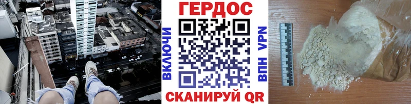 Героин VHQ  Купить где  Лысьва 