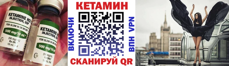 Купить  Лысьва  КЕТАМИН VHQ 