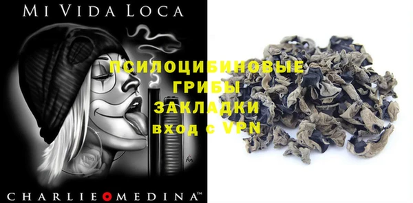 дистиллят марихуана Богородск