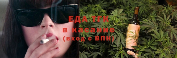 jwh Богородицк