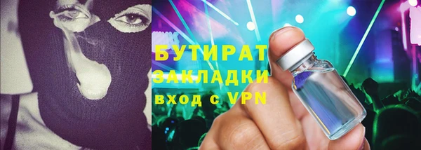 mdpv Бородино
