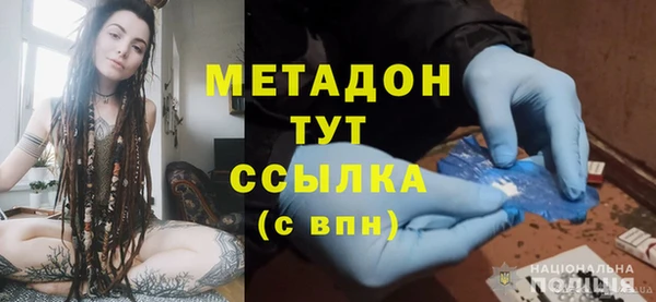mix Бронницы