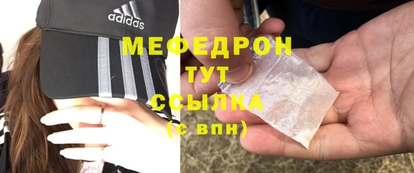 jwh Богородицк