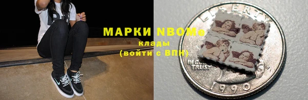 mix Бронницы