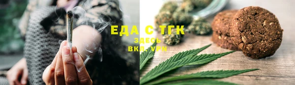 дистиллят марихуана Богородск