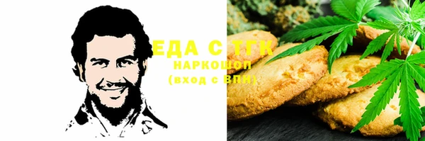 кокаин VHQ Богданович
