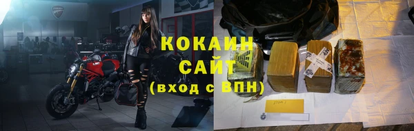 кокаин VHQ Богданович