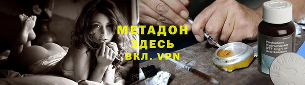 дистиллят марихуана Богородск