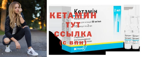 ешки Бугульма