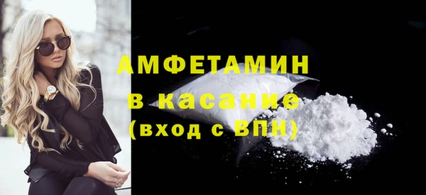 дистиллят марихуана Богородск
