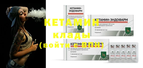 jwh Богородицк