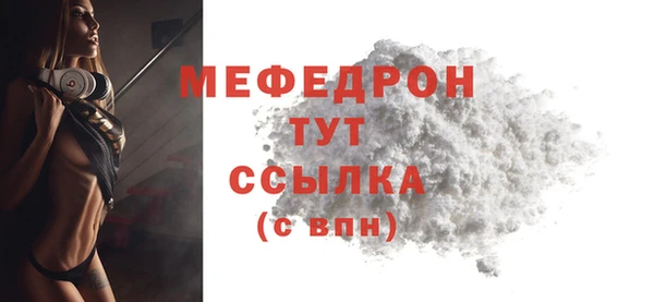 кокаин VHQ Богданович