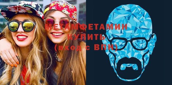 дистиллят марихуана Богородск
