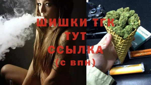 дистиллят марихуана Богородск