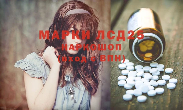 дистиллят марихуана Богородск
