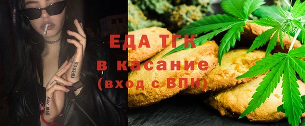 дистиллят марихуана Богородск