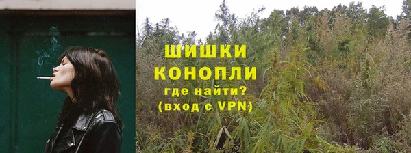 дистиллят марихуана Богородск