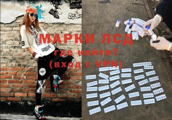 дистиллят марихуана Богородск