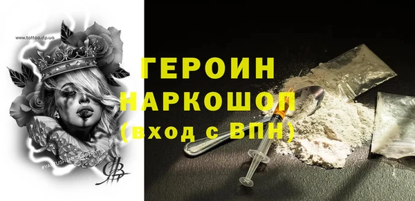 кокаин VHQ Богданович