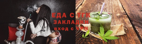 дистиллят марихуана Богородск