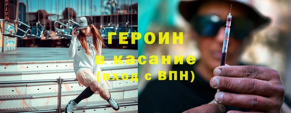 дистиллят марихуана Богородск