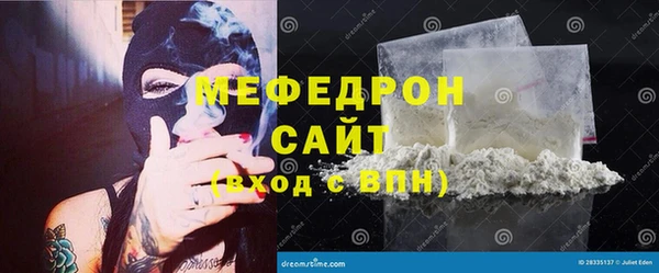 ешки Бугульма