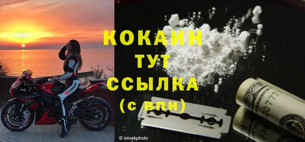кокаин VHQ Богданович