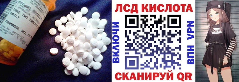 LSD-25 экстази кислота  Купить где  Лысьва 