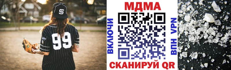 МДМА Molly  Купить закладки  Лысьва 