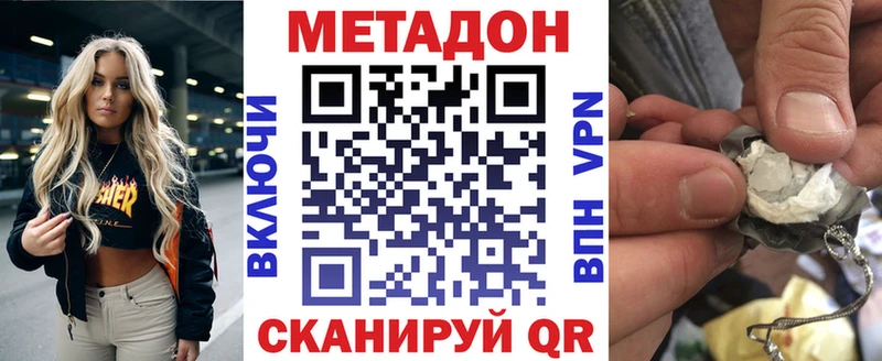Купить где  Лысьва  МЕТАДОН мёд 
