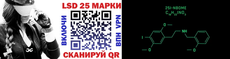 Купить где  Лысьва  Марки N-bome 1500мкг 